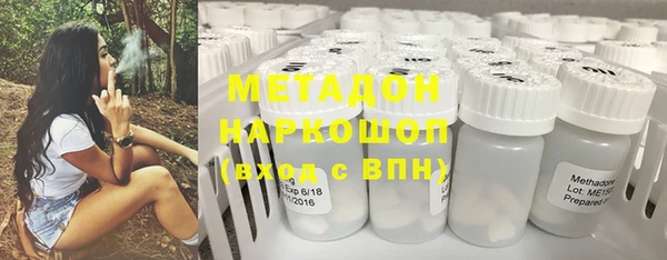 метадон Белокуриха