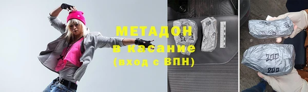 стафф Беломорск